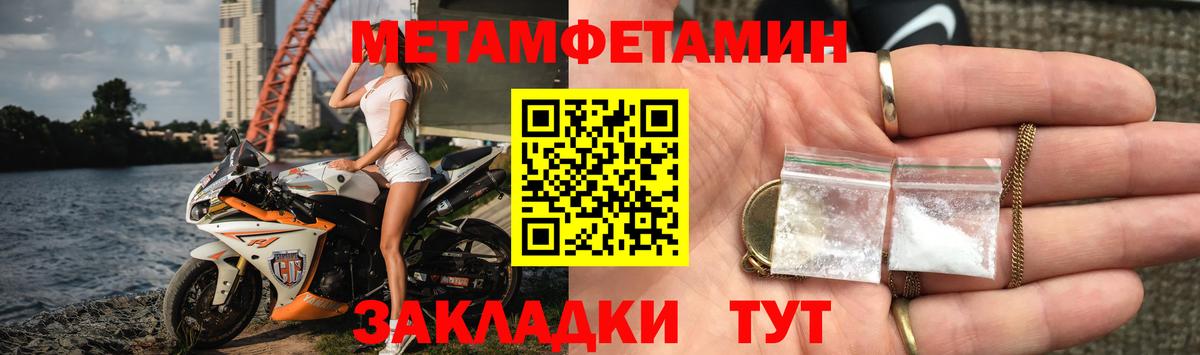 АМФ  АМФ VHQ  Вход с VPN  Добрянка 