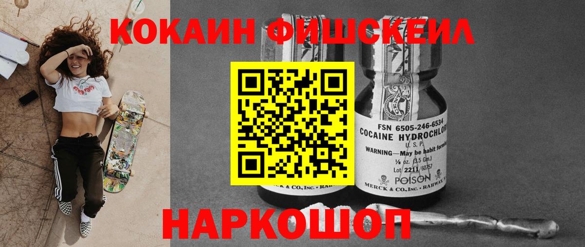 КОКАИН Колумбийский Добрянка