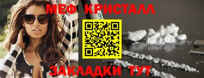 меф Балашиха