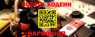 стафф Балаково