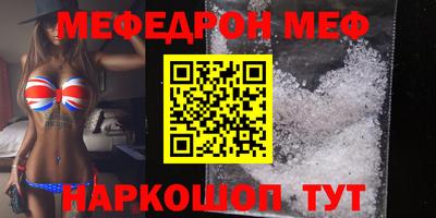 стафф Балаково