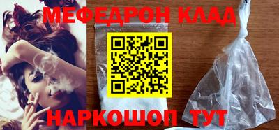 стафф Балаково