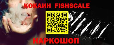 стафф Балаково