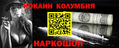 меф Балашиха