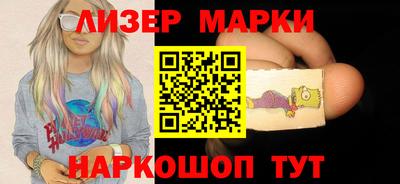 стафф Балаково