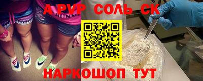 меф Балашиха