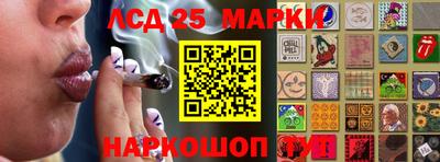 стафф Балаково