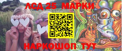 меф Балашиха