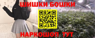 стафф Балаково