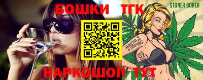 стафф Балаково