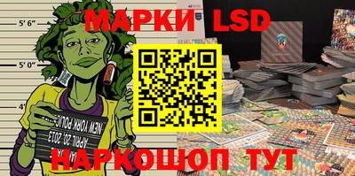 стафф Балаково