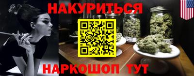 меф Балашиха