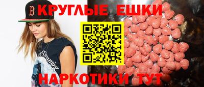 стафф Балаково
