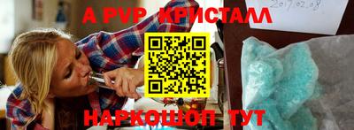 таблы Балахна