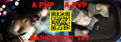 стафф Балаково