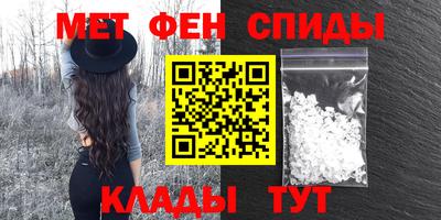 таблы Балахна