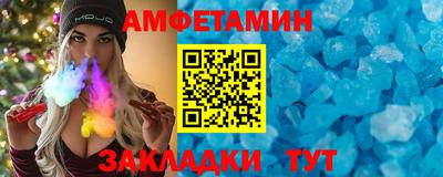 меф Балашиха