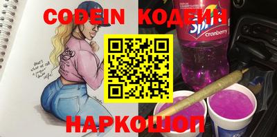 стафф Балаково