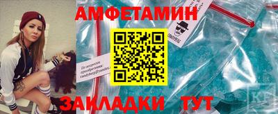 меф Балашиха