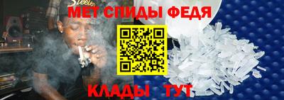меф Балашиха