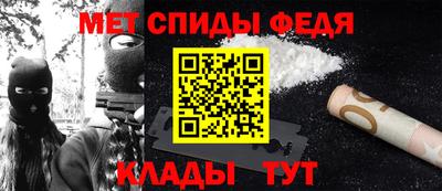 стафф Балаково