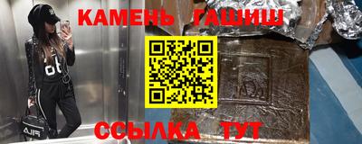 меф Балашиха