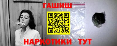 меф Балашиха