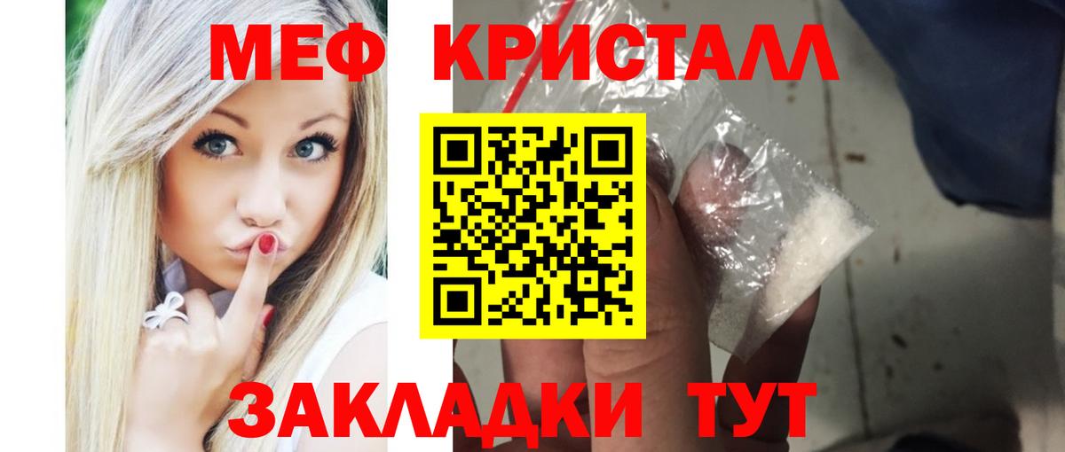 Добрянка  Мефедрон VHQ  МЯУ-МЯУ  МЯУ-МЯУ mephedrone  Вход с VPN 