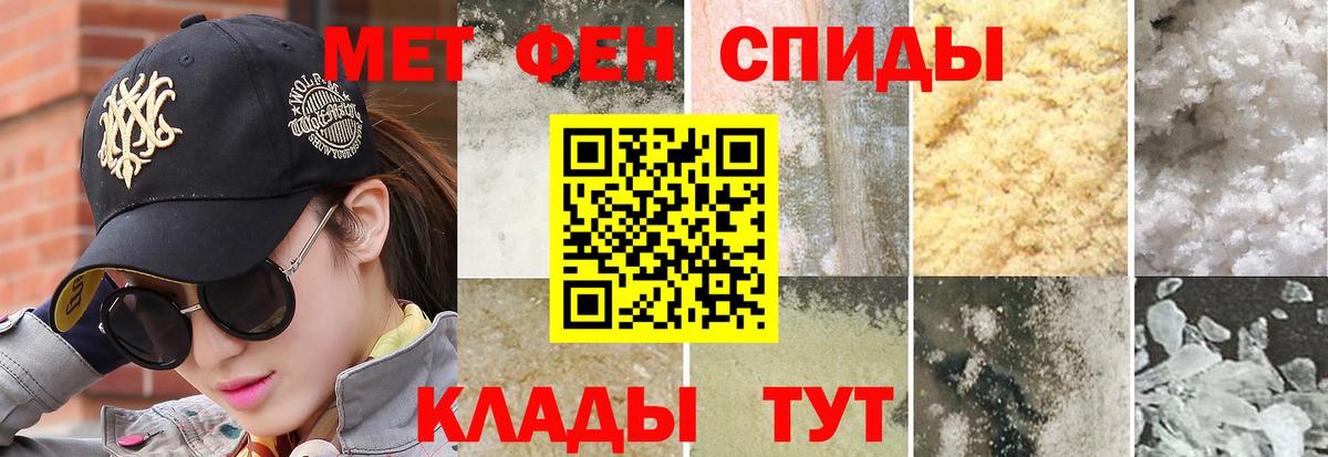 Первитин Декстрометамфетамин 99.9% Добрянка