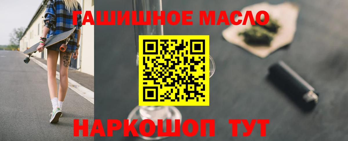 гидра ссылка  ТГК Wax  Вход с VPN  Добрянка 