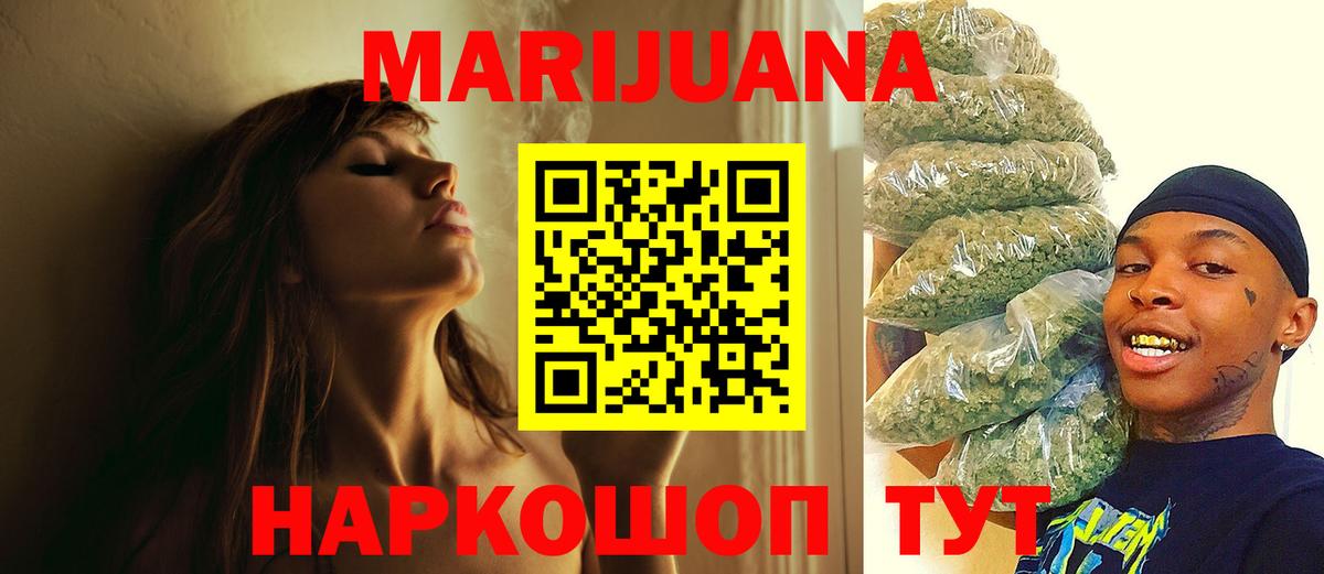 Шишки марихуана ГИДРОПОН Добрянка