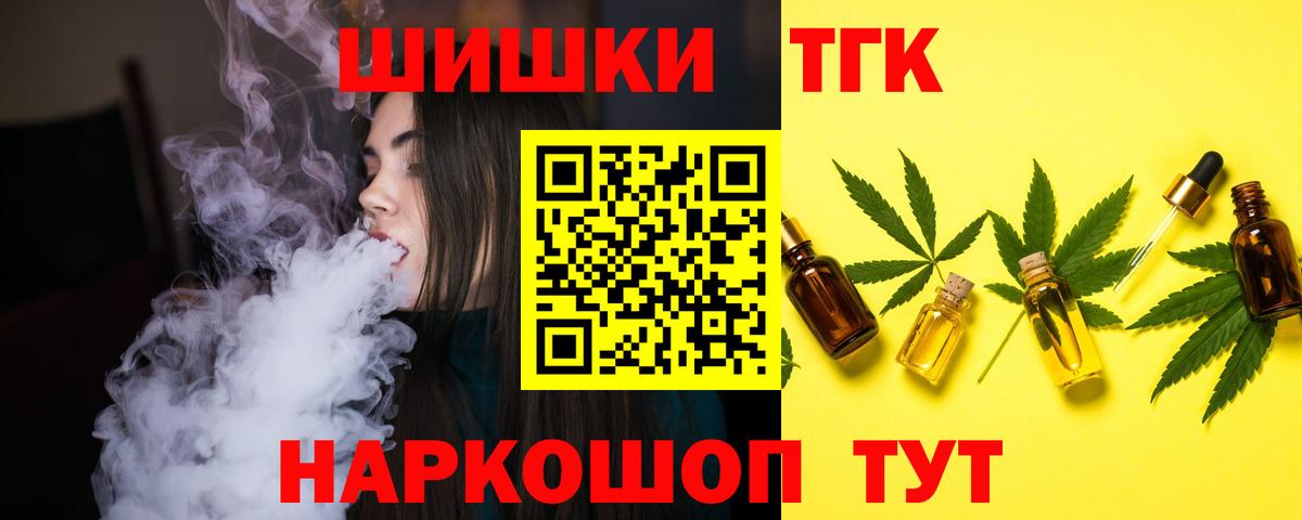 Конопля AK-47  Канабис AK-47  Каннабис LSD WEED  Добрянка  Вход с VPN  Шишки марихуана конопля 